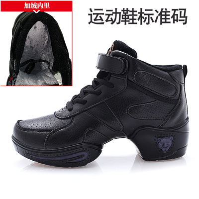 White autumn new women's soft sole heightening women's black modern jazz dance shoes square dance shoes dance shoes