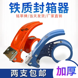 封装打包胶带;工业产品胶带;办公用品胶带
