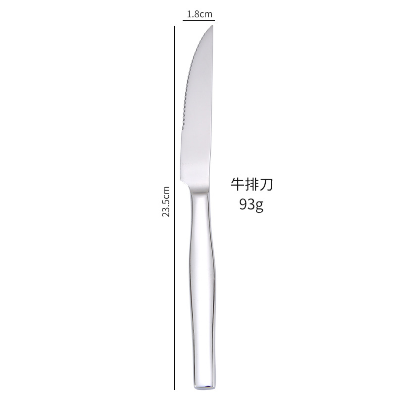 410 스테이크 나이프