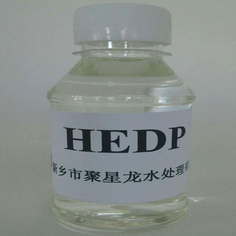 厂家销售  羟基乙叉二膦酸 有机膦 HEDP 【CAS】  2809-21-4