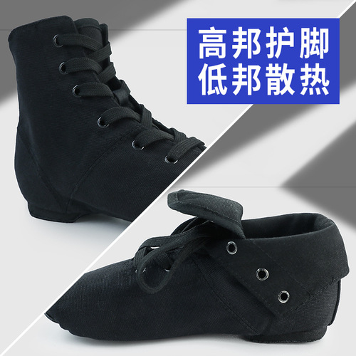 Adult soft-soled women's dance shoes, lace-up jazz children's black practice shoes, low-heeled gymnastics shoes, modern dance shoes