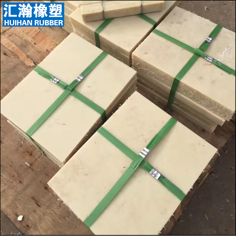 大量供应化工机械用防腐蚀耐磨尼龙板MC尼龙板耐磨高温浇铸尼龙板