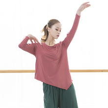 现代舞练功服舞蹈宽松不规则上衣女成人基训服莫代尔训练服1717#