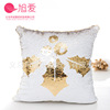 Double-sided nail sequins for skin care, pillow, fashionable pillowcase, poster, European style, mermaid