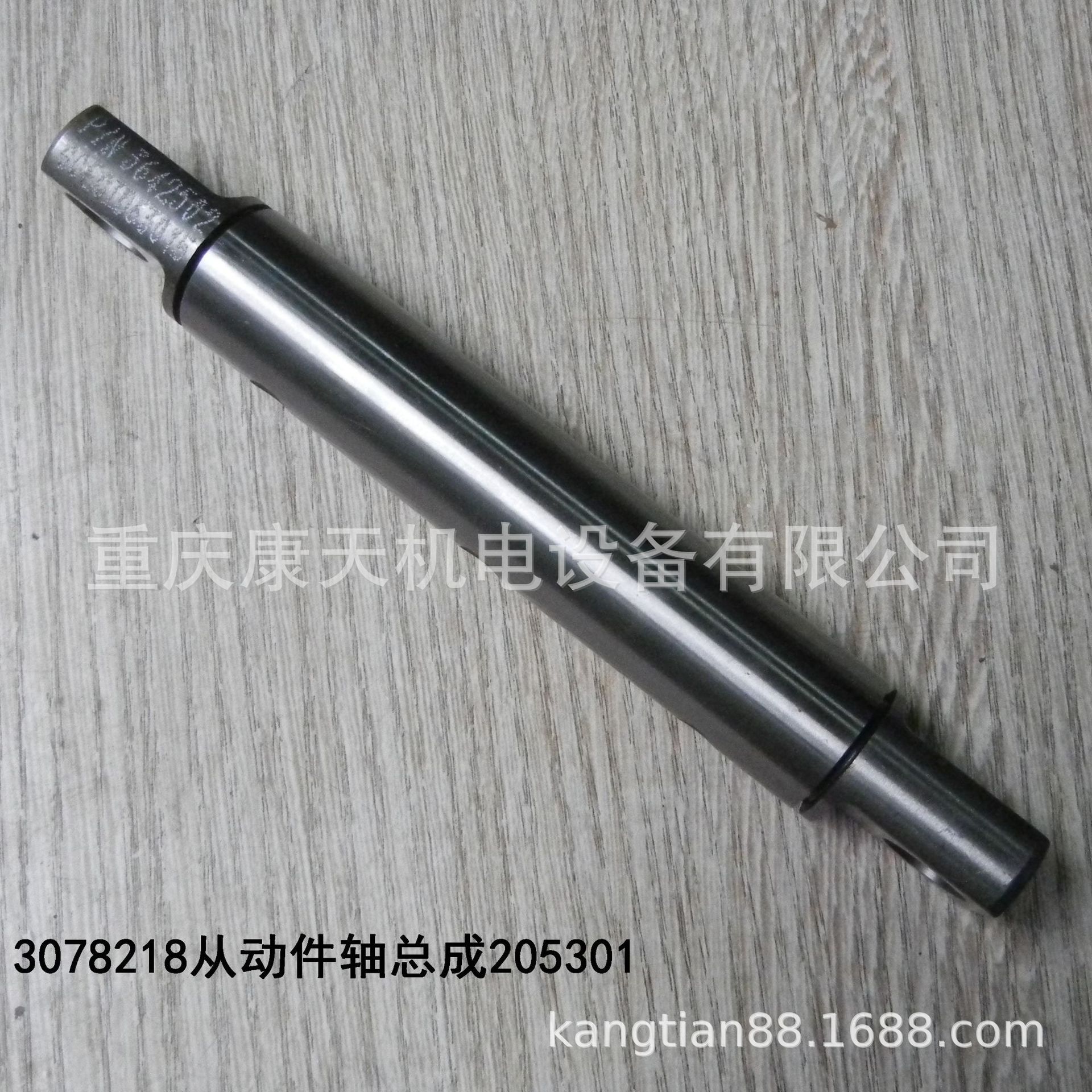 3078218配件从动件轴205301