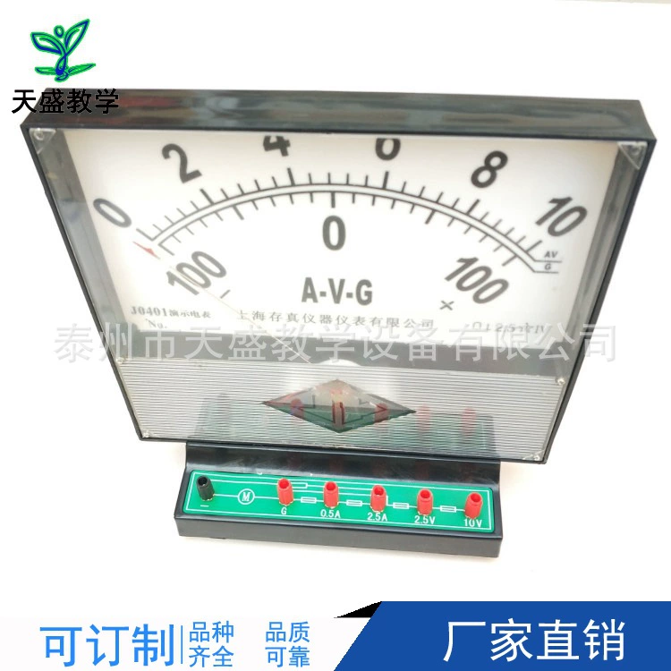 Демонстрационный счетчик 15001 J0401 средней школы физического электричества обучающий счетчик