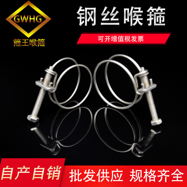 Waterproof steel wire stainless steel