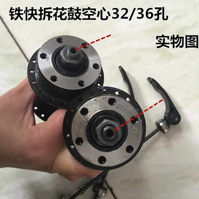 Bicicleta eje de liberación rápida de 32 hoyos de cuero bicicleta de montaña giratoria Cubo de freno de disco de liberación rápida de 36 hoyos hueco delantero y trasero eje de cuero