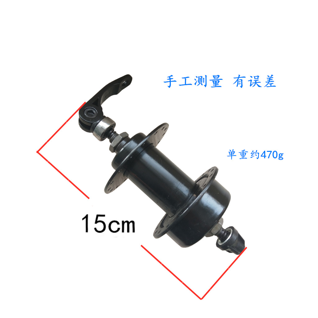 Bicicleta eje de liberación rápida de 32 hoyos de cuero bicicleta de montaña giratoria Cubo de freno de disco de liberación rápida de 36 hoyos hueco delantero y trasero eje de cuero