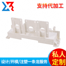 塑料外壳配件注塑加工塑料塑胶制品注塑模具加工ABS五金工具加工