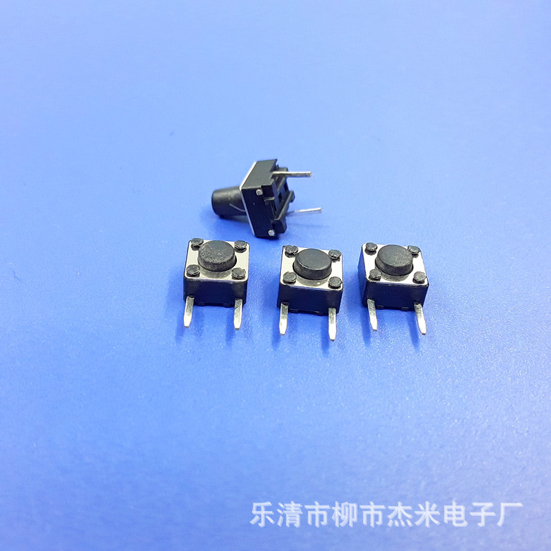 供应6x6x11.5边两脚轻触开关 6*6*11.5铜脚轻触开关