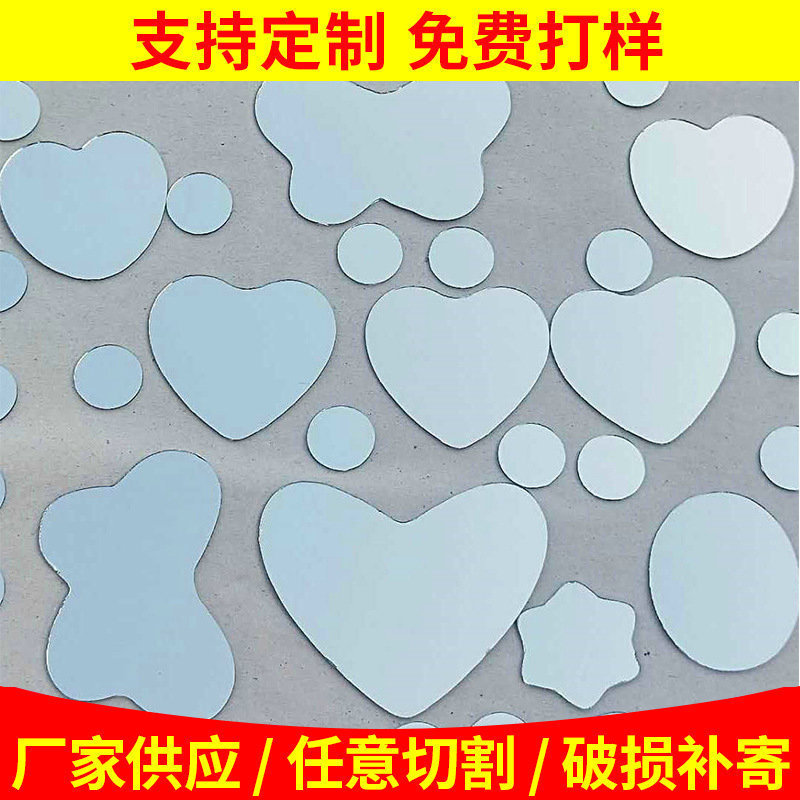 Glass mirror processing peach-shaped round and other special-shaped powder box mirror children's toys all kinds of craft lenses Glass mirror processing peach-shaped round and other special-shaped powder box mirror children's toys all kinds of craft lenses