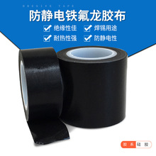 �F�����z�� ESD���o���ĥ��ճ�z�� �͸ߜ��͟��ɫ�F�����z��