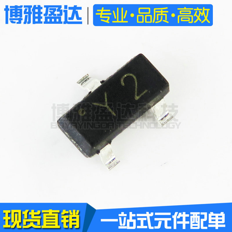 SS8550 丝印Y2 SOT-23 PNP 25V/1.5A 贴片三极管 功率晶体管