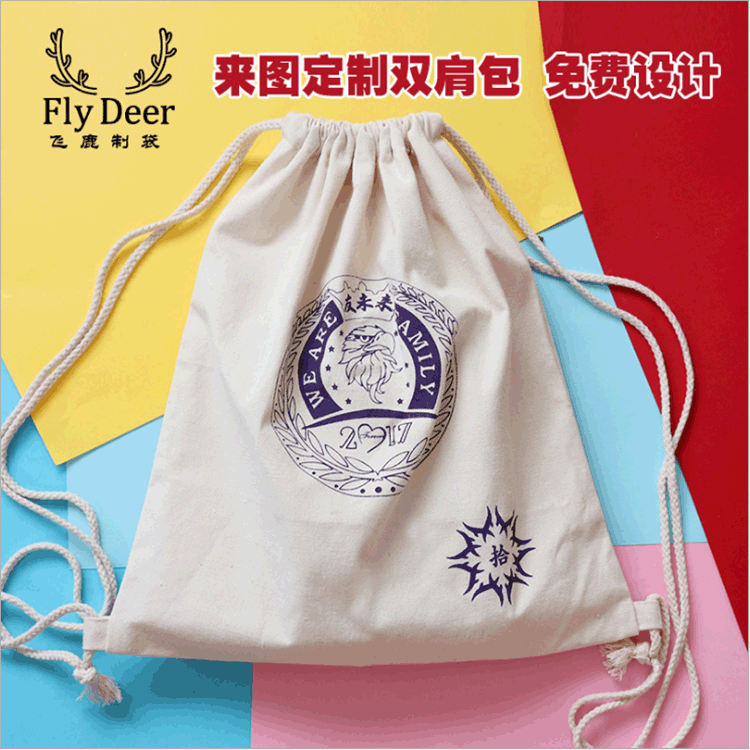 厂家培训班帆布束口抽绳背包袋休闲学生双肩包