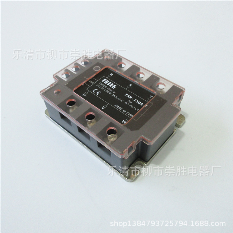 三相固态继电器TSR-75DA-H  直流控制交流90-480V