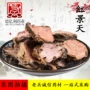 西藏高原特产量大药材
