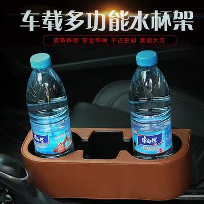Interior supplies car seat gap Car cup holder/beverage holder - leather-brown
