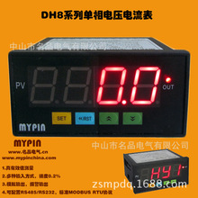 供应DH系列高档电流电压双显示微处理数字电流表数字电压表