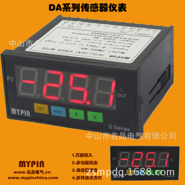 DH系列直流电流表/四位半数显表(中山名品仪表厂直供)