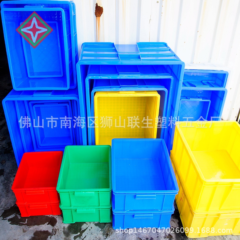 联生塑料周转箱 塑胶储物箱服装车间收纳筐21#胶箱385*245*100MM