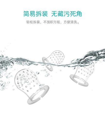Baby bite bag mesh bag can be equipped with large, medium and small manufacturers wholesale infant nutrition fruits and vegetables happy bite happy bulk