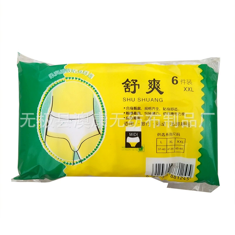 Заводские удобные одноразовые нетканые трусы спереди, двойная спина, одно бумажное нижнее белье