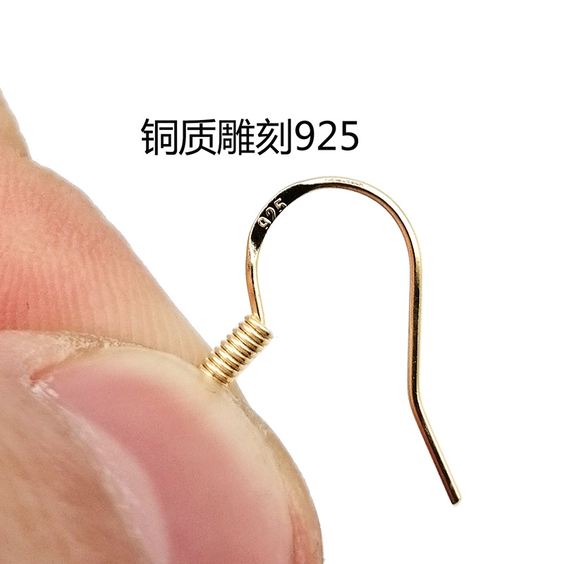 Estilo coreano 925 pendientes de gancho de oreja antialérgico de plata DIY material DIY gancho de oreja material de cobre accesorios de joyería hechos a mano