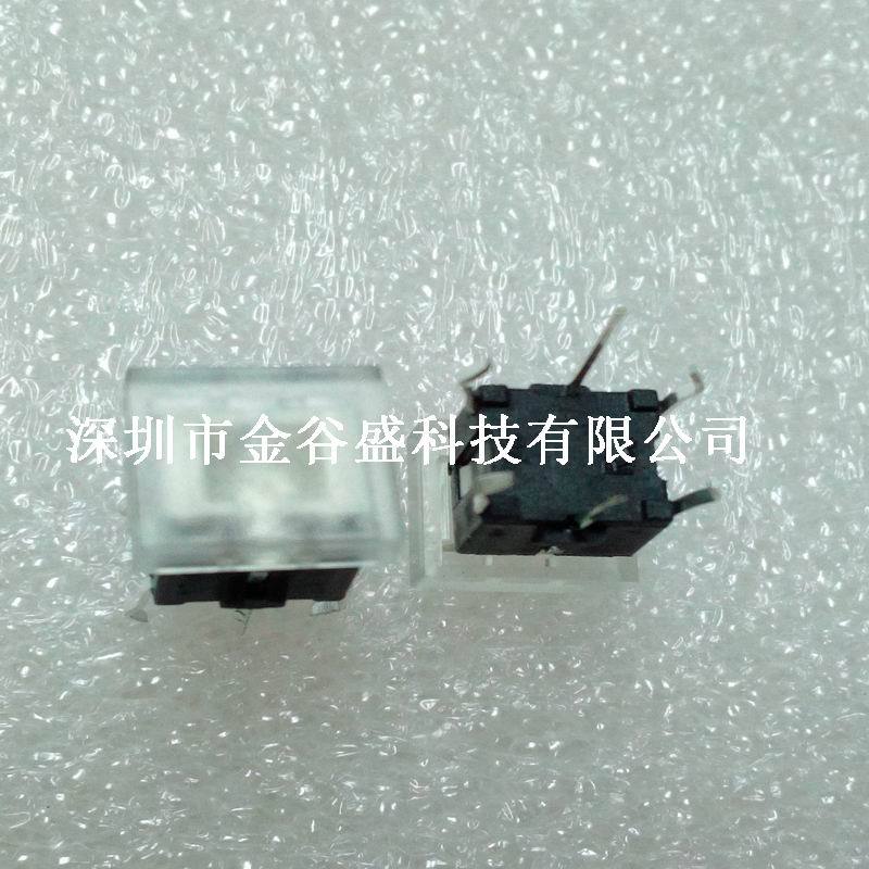 TL1240RQ2JBLK 轻触开关 按键开关 小开关 SPST-NO 0.05A 12V]