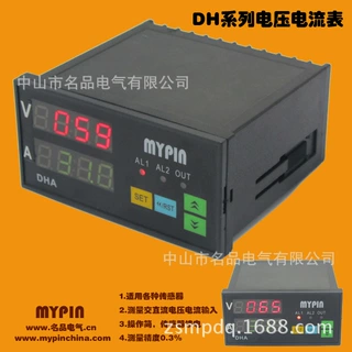 DA-VA 电压电流双显表 直流电流电压表头 测量0-50V 0-10A