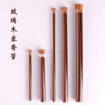 透明玻璃线香管10克长短款玻璃平底试管玻璃香管沉香檀香线