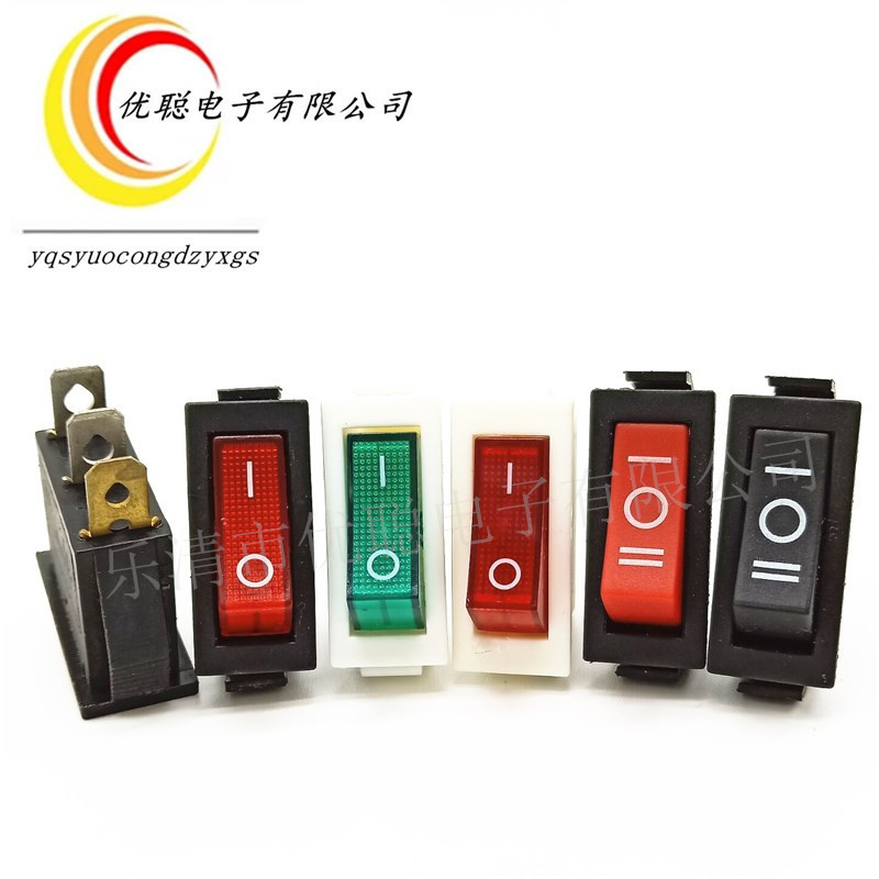 KCD3船型开关带灯三脚二档两2档电热锅电炒锅开关14*30mm翘板按钮