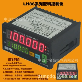 计数器;显示仪表;控制仪表