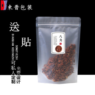 100�� 50g�˽��Է���朴� �˽Ƿ۴��ϰ��b�������l�Ӻ������Է��