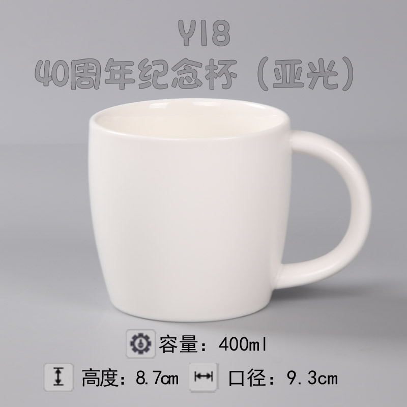 Taza de cerámica blanca taza de agua patrón personalizado taza de boda impresión taza de café taza personalizada Impresión logotipo