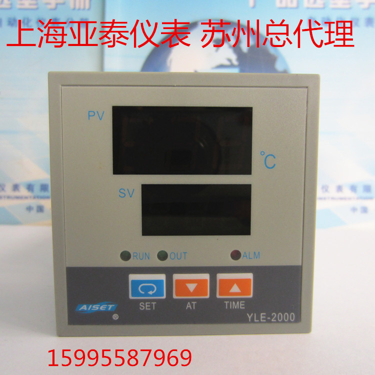 AISET上海亚泰仪表有限公司 YLE-2000温控表 YLE-2601GO-2  K