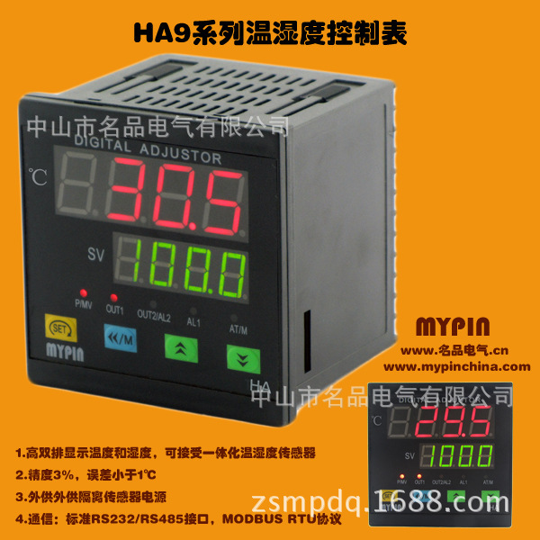 Automatic thermostatic controller Humidity controller Electric cabinet controller Thermostatic controller