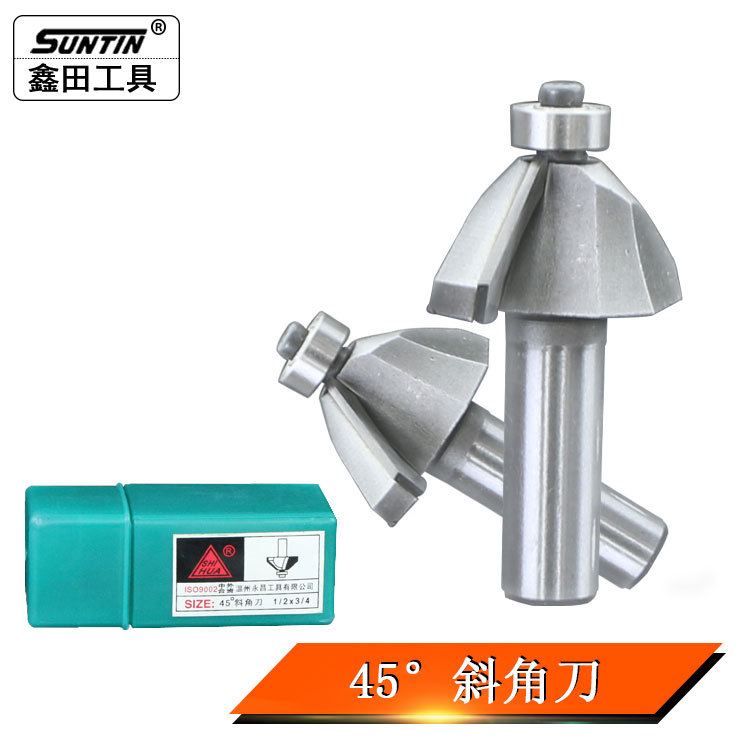 鑫田45度斜角刀石化带轴承修边刀斜边倒角木工铣刀角度刃刀