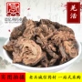 齐全药检中药材