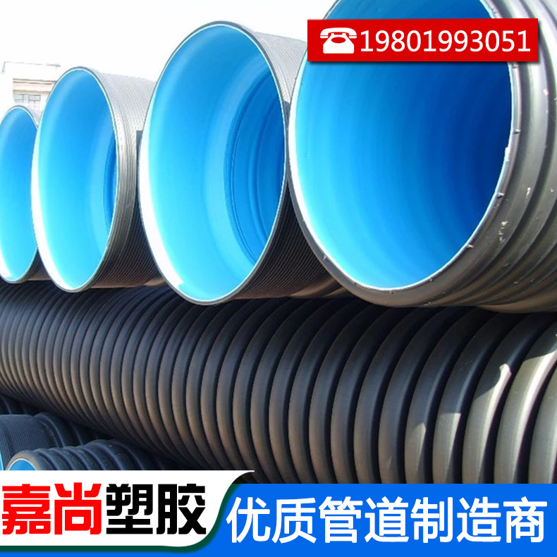 厂家现货批发hdpe双壁波纹管大口径排污管市政工程排污专用波纹管
