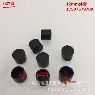 ��֮¡ 12�A�z�� ���� 12mm�A���_�� PVC���Ϲ��� �A�ܷ���ܛ����