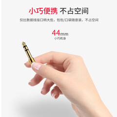 6.5mm male to 3.5mm female audio cable for computer headset microphone adapter