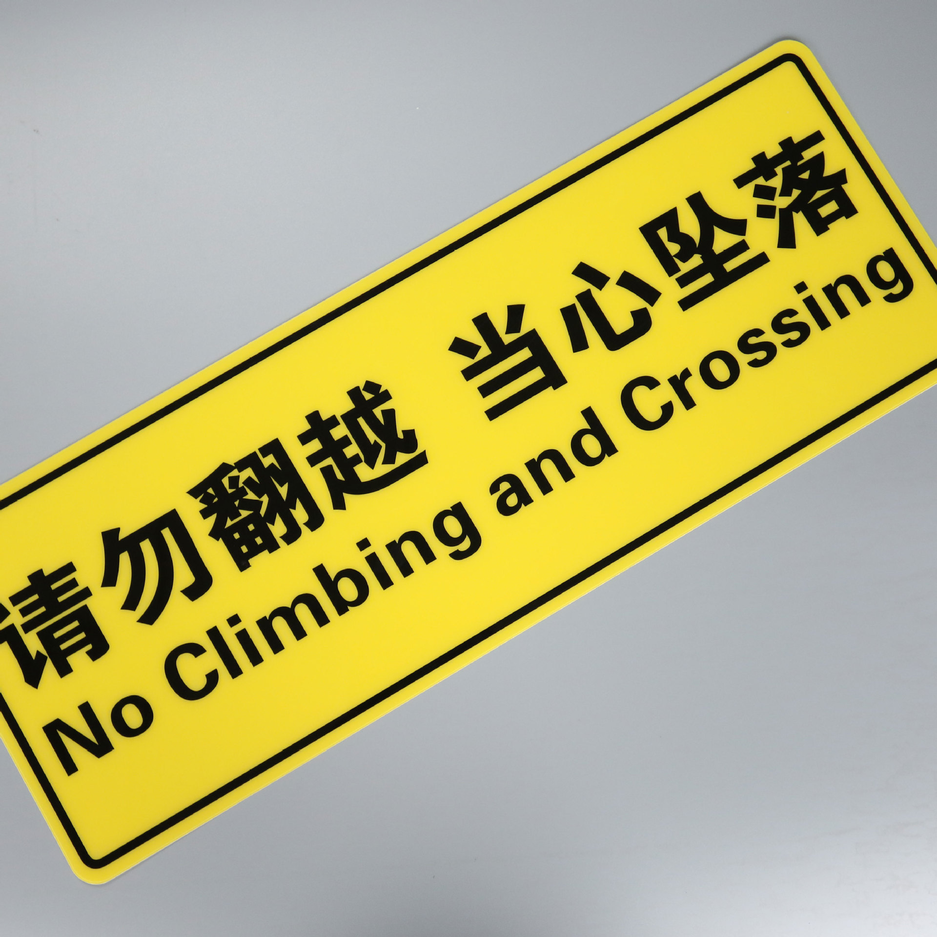 小心地滑贴纸  磨砂地板膜 医院站台公共场所地面指引标识牌