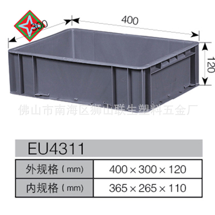 供应【汽车店合作伙伴】 物流EU箱 塑料欧标箱 塑胶物流箱 周转箱
