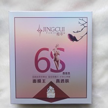 精萃1675　1975春秋真透肤打底裤女士西瓜裆假透肉袜子连脚裤