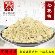 �ɻ����㽭�Rβ�ɻ�500g��һ���ɻ������l��ș�����l�ɻ���