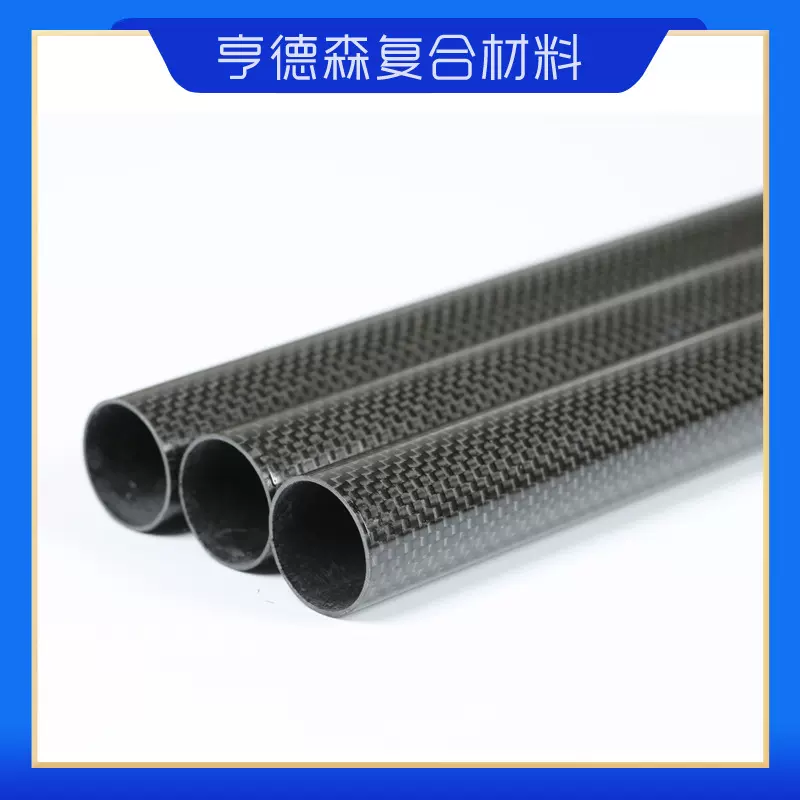 3K碳纤维管材 平纹亮光高强度耐磨碳纤维圆管 碳纤维复合材料制品
