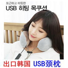 nUSB늟UUSBӟUSB Heating Pillowli