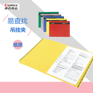 �R��A1813 �ļ��A�ײ��ҵ���AF/C���|�����h�ļ�����A��ڊA