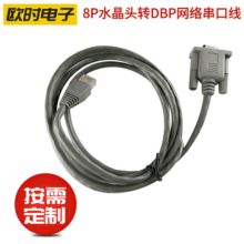 8Pˮ���^ DB9ĸ�W�j���ھ�  �W�j�D�Ӿ�1.5��